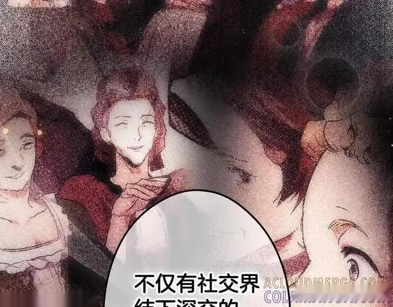 第138话 增加盟友0