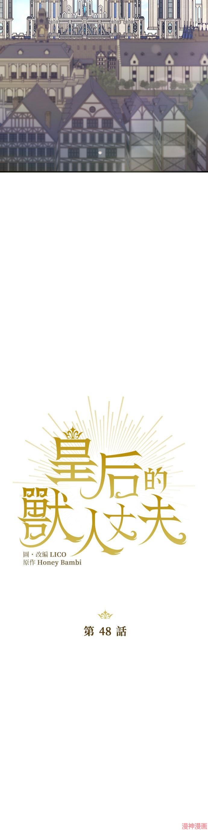 第48话3