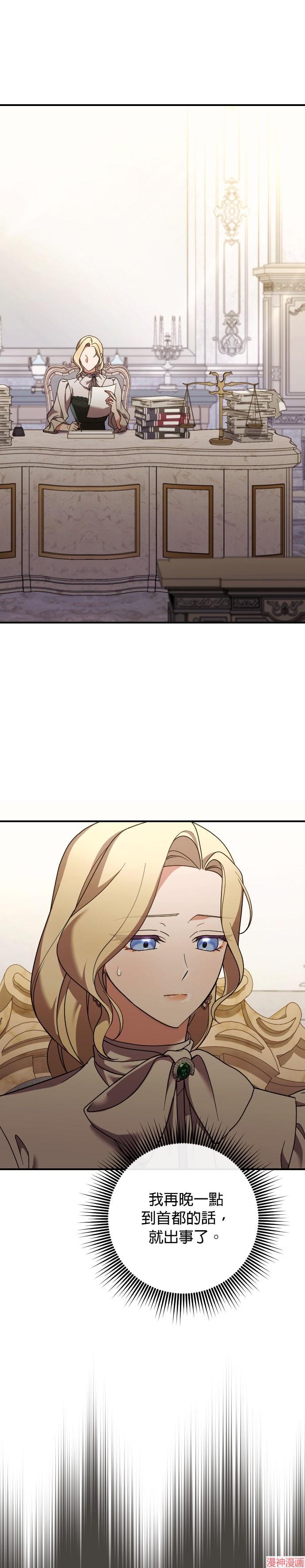 第48话4