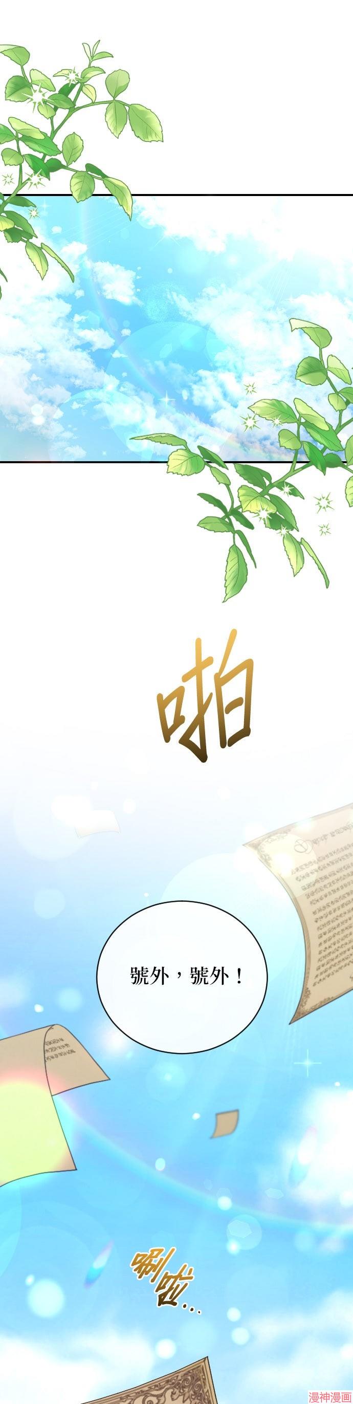 第48话0