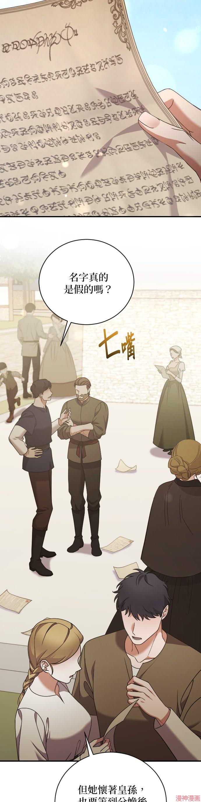 第48话1