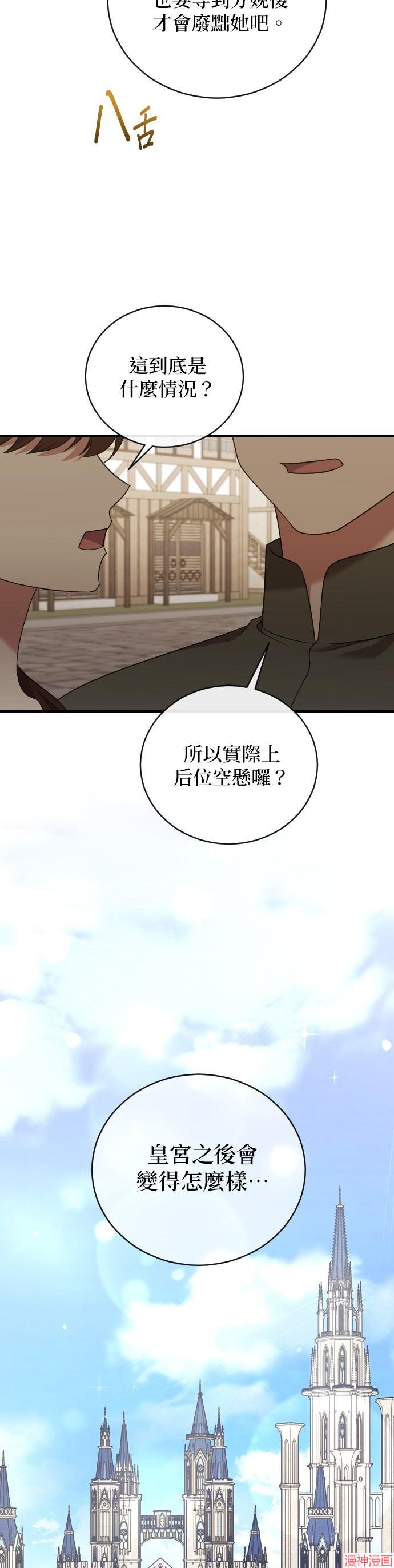 第48话2