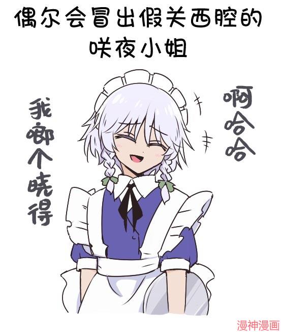 第34话3