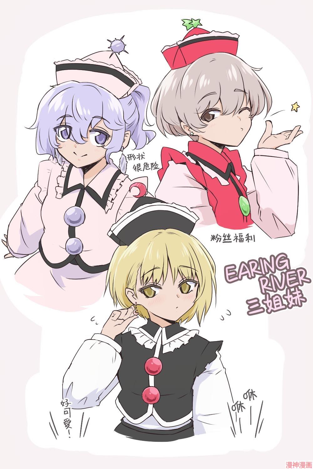 第34话4