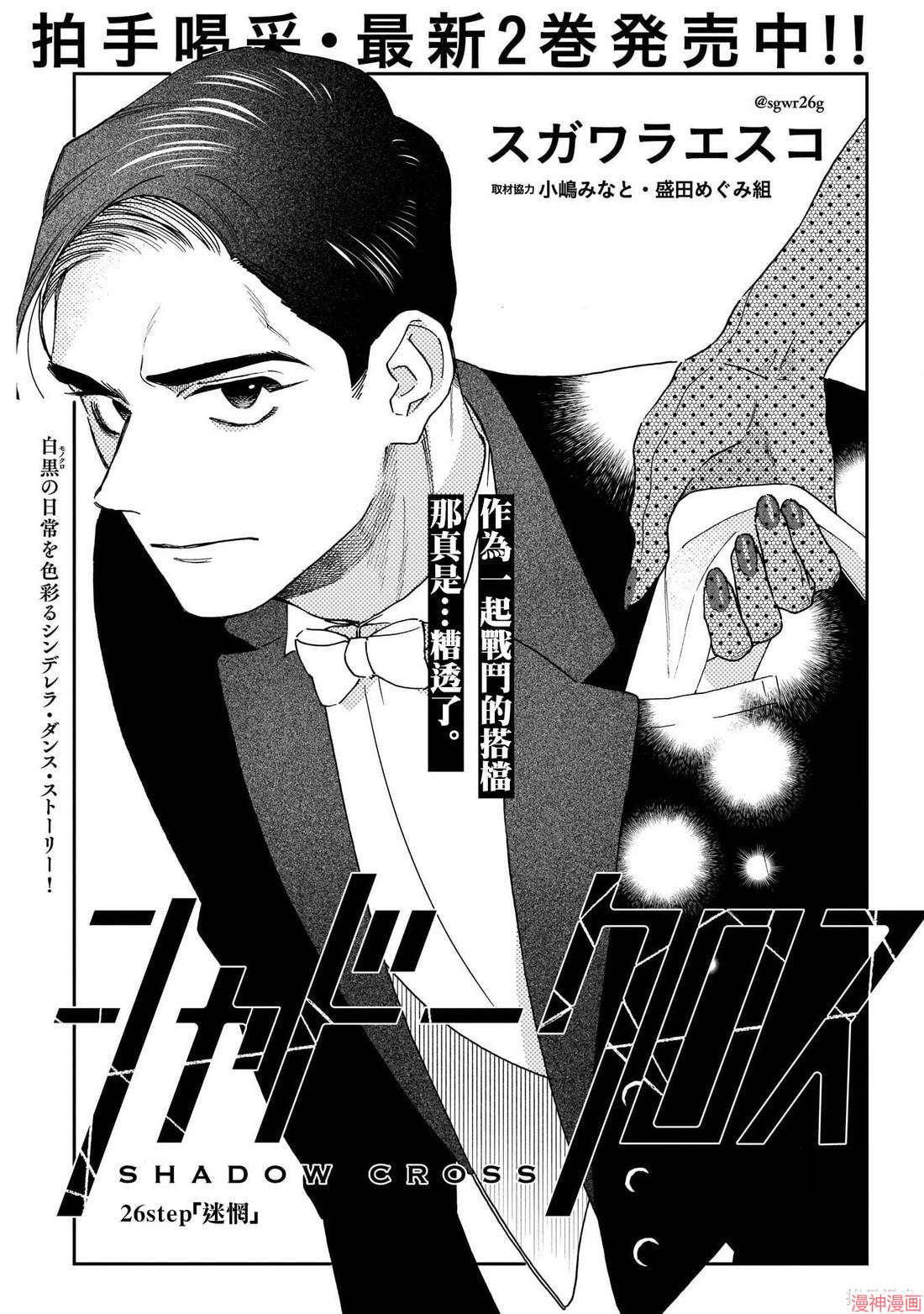 第26话0