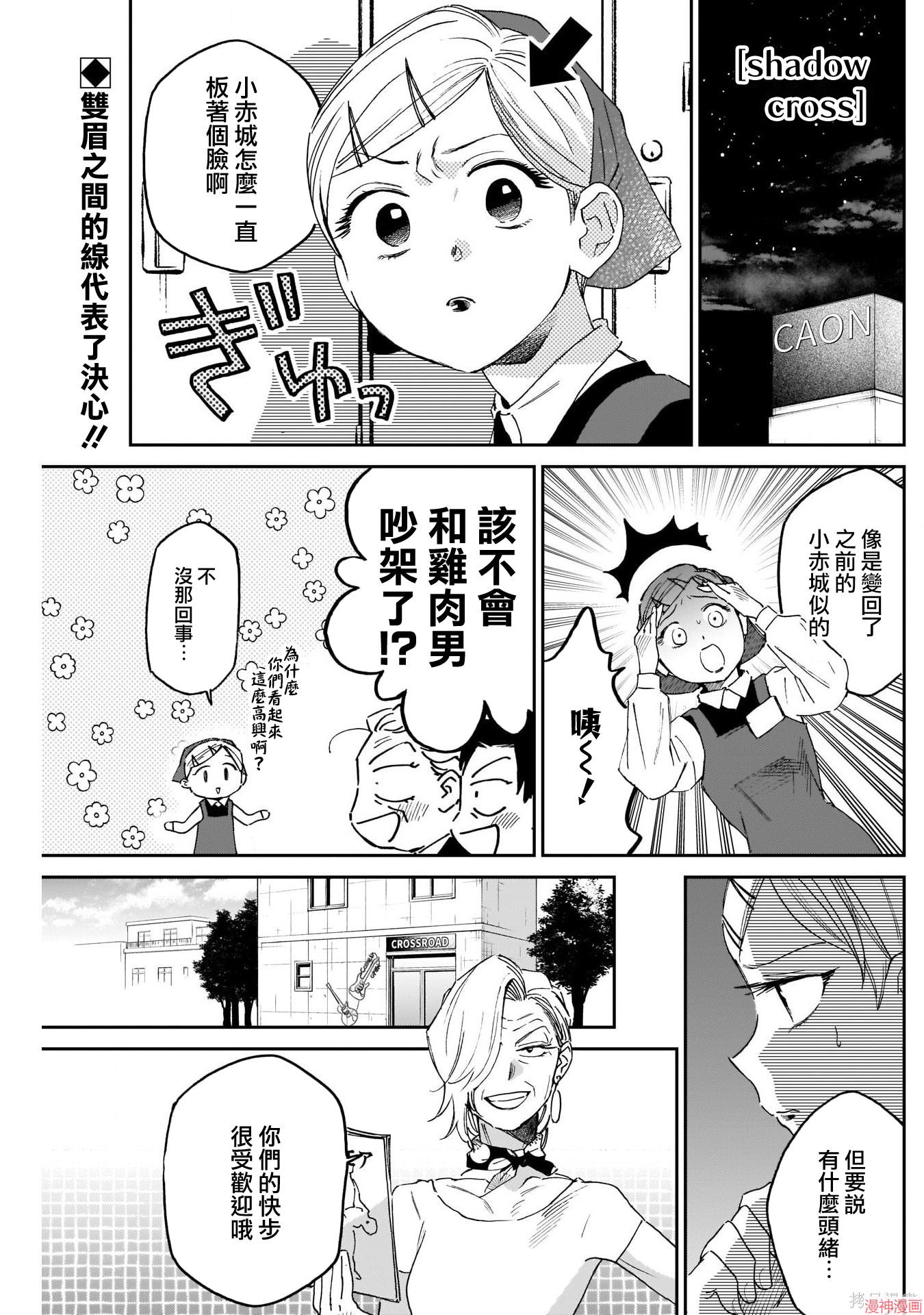 第25话1