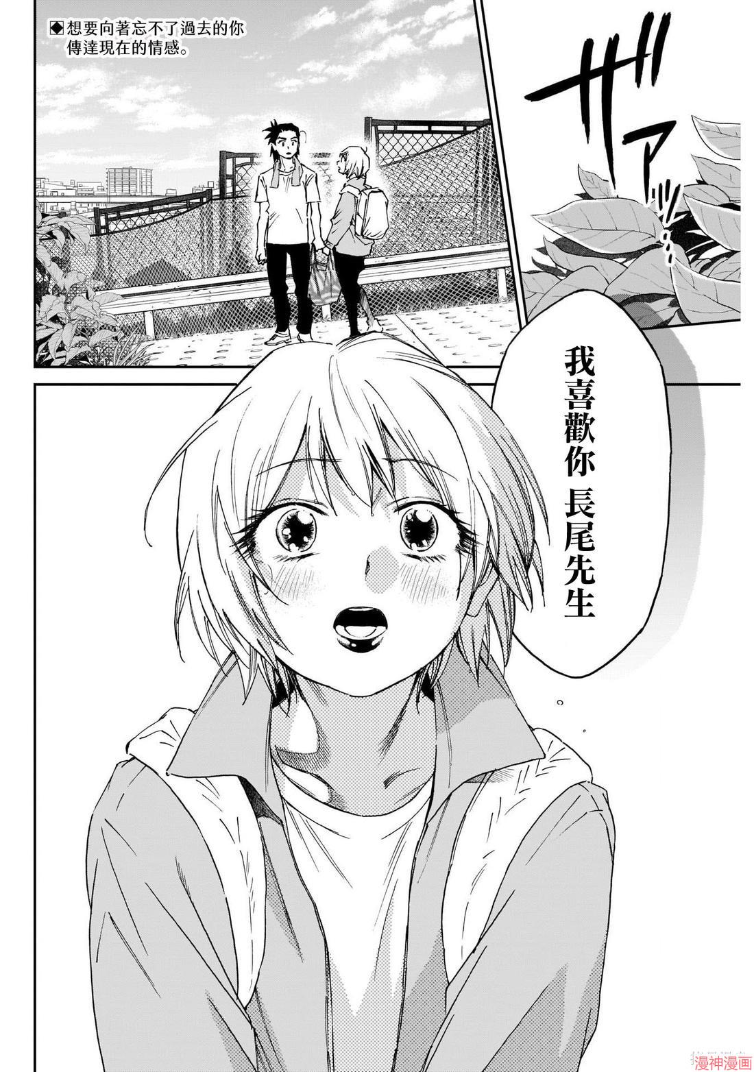 第26话1