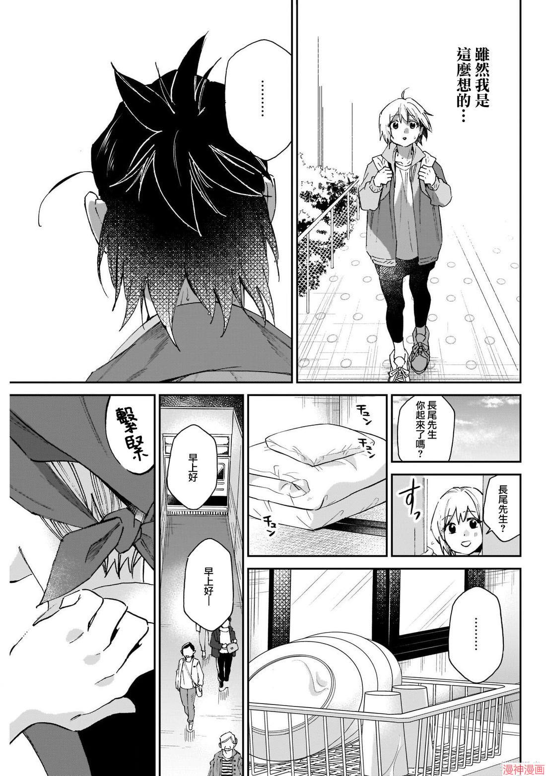 第26话4