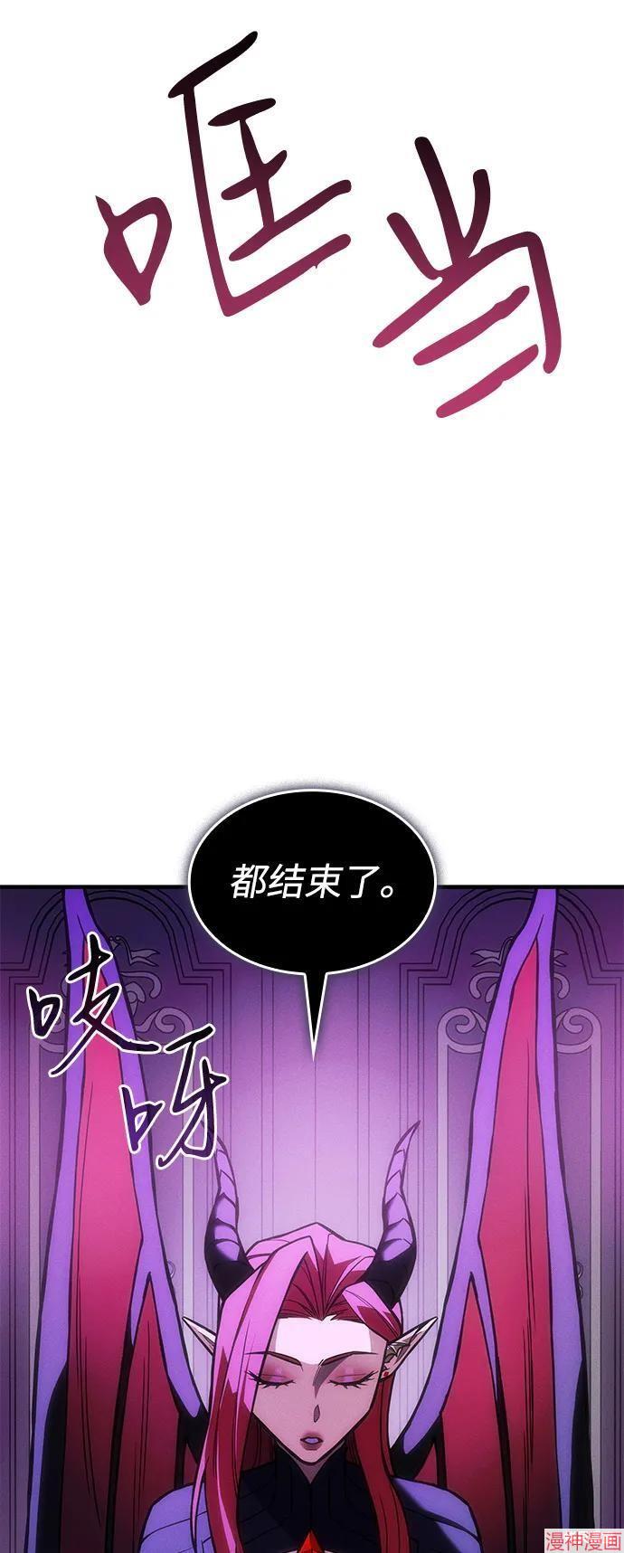 第105话2