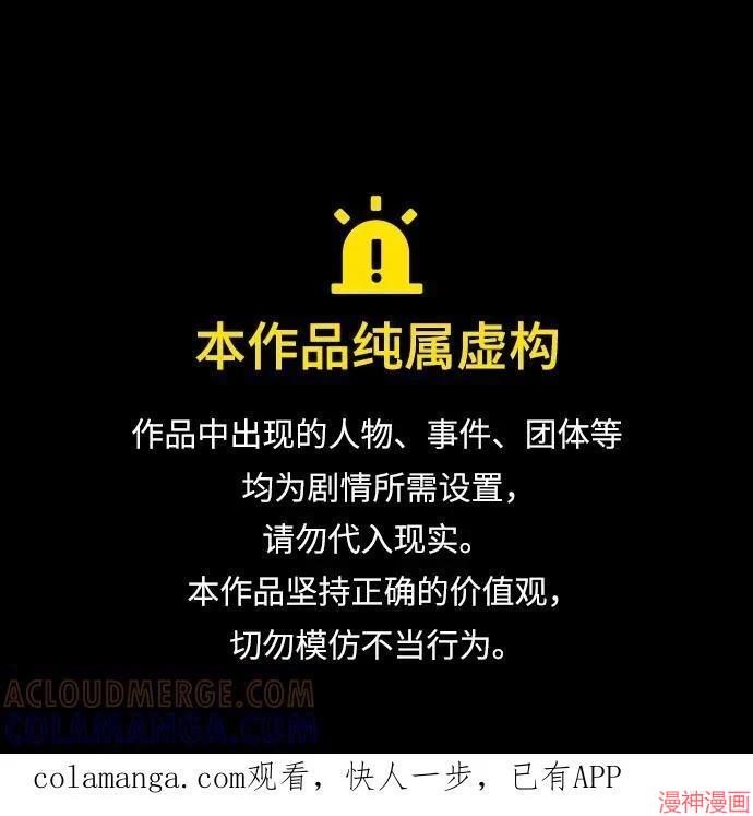 第105话0
