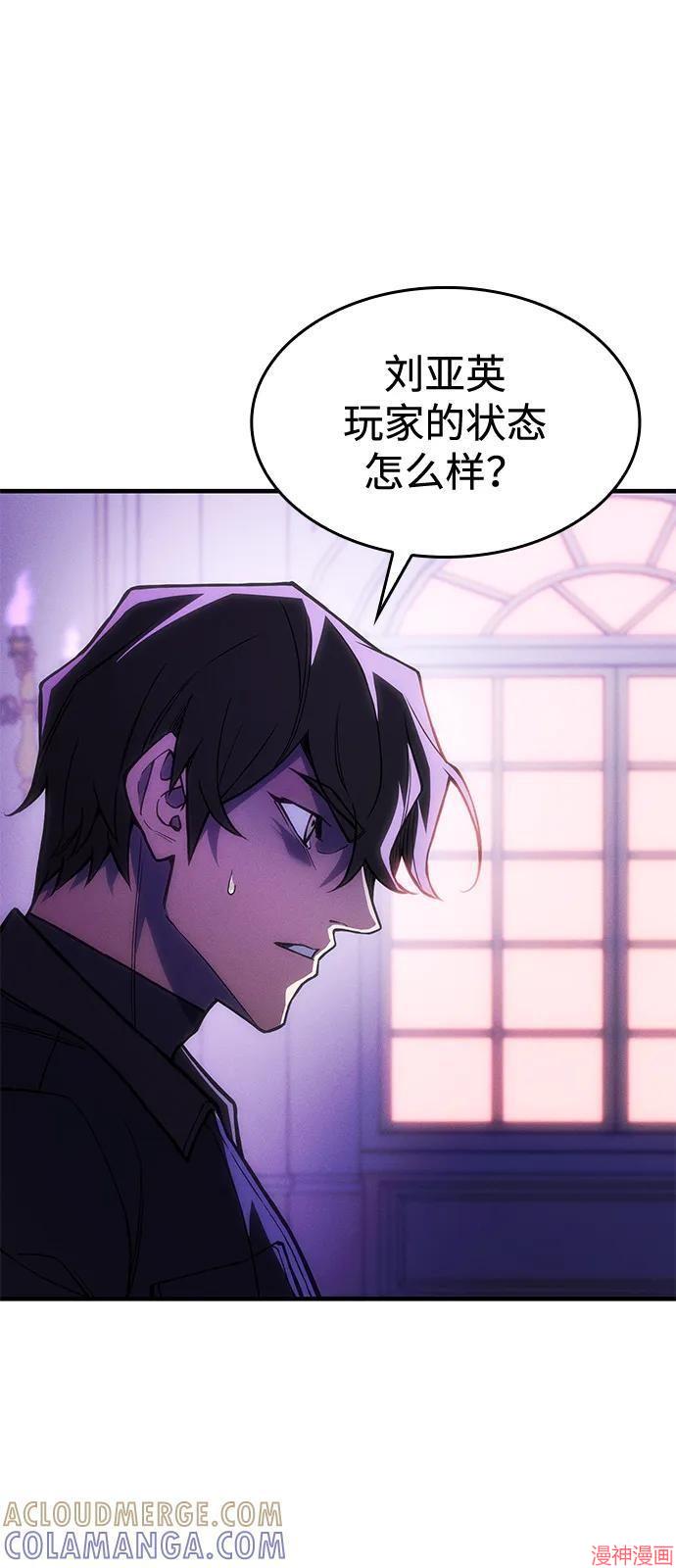 第105话4