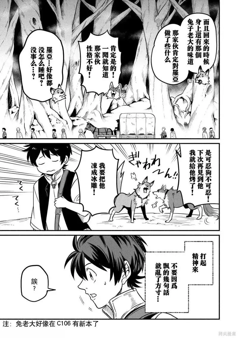 第56话2