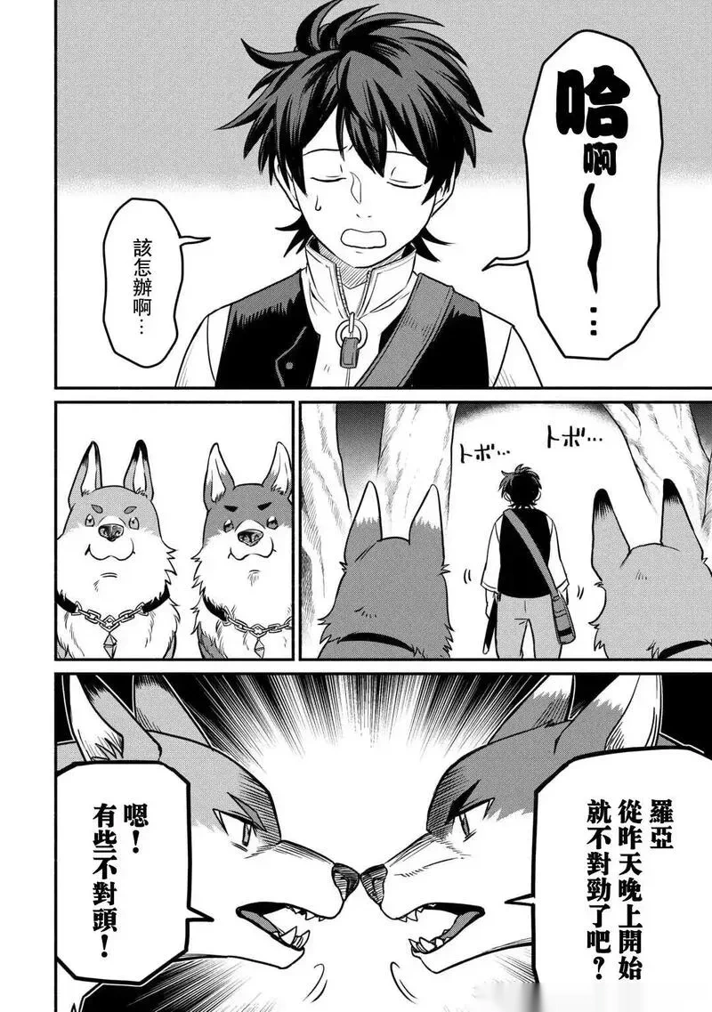 第56话1