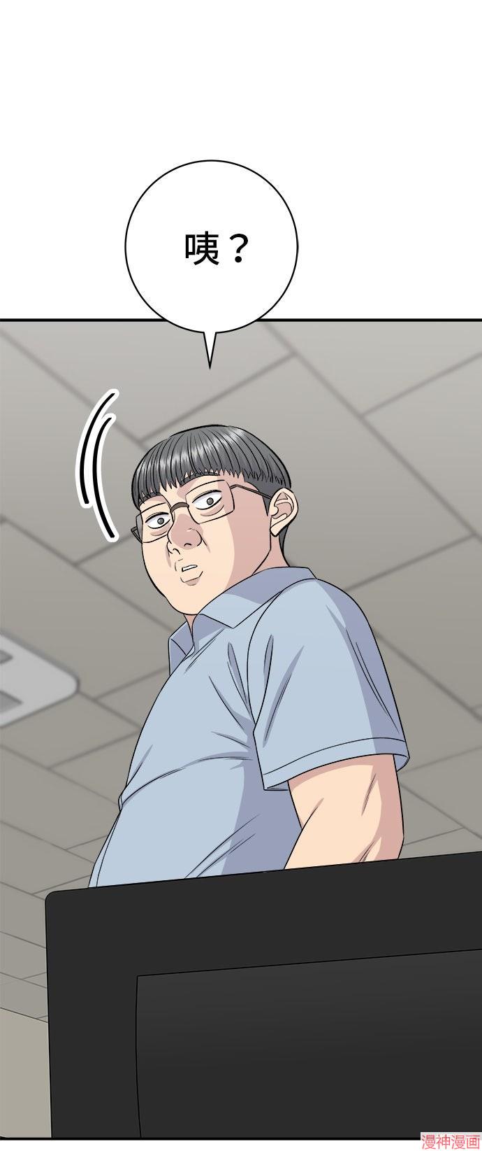 第230话4
