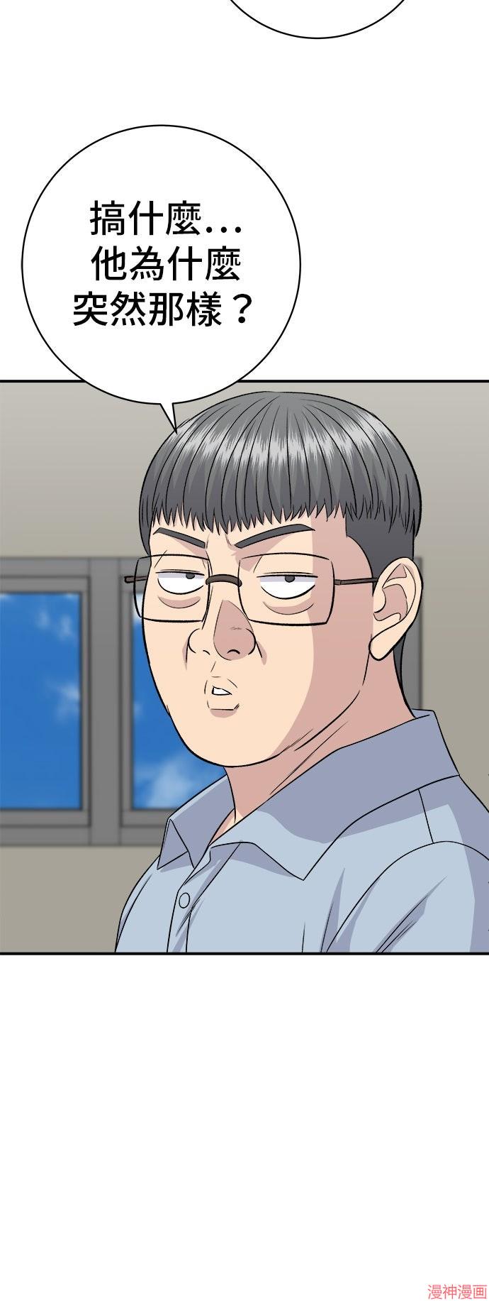 第230话3