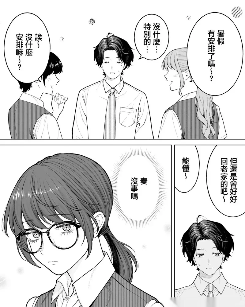 第70话0