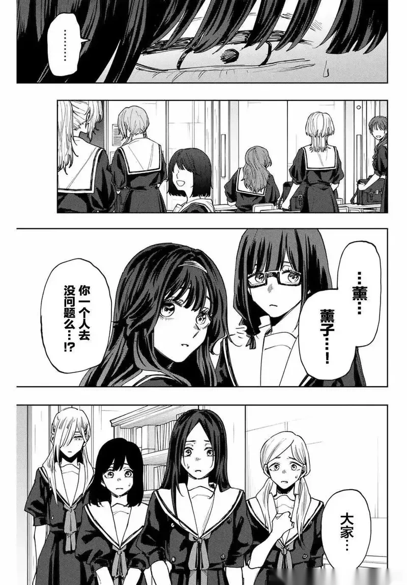 161话2