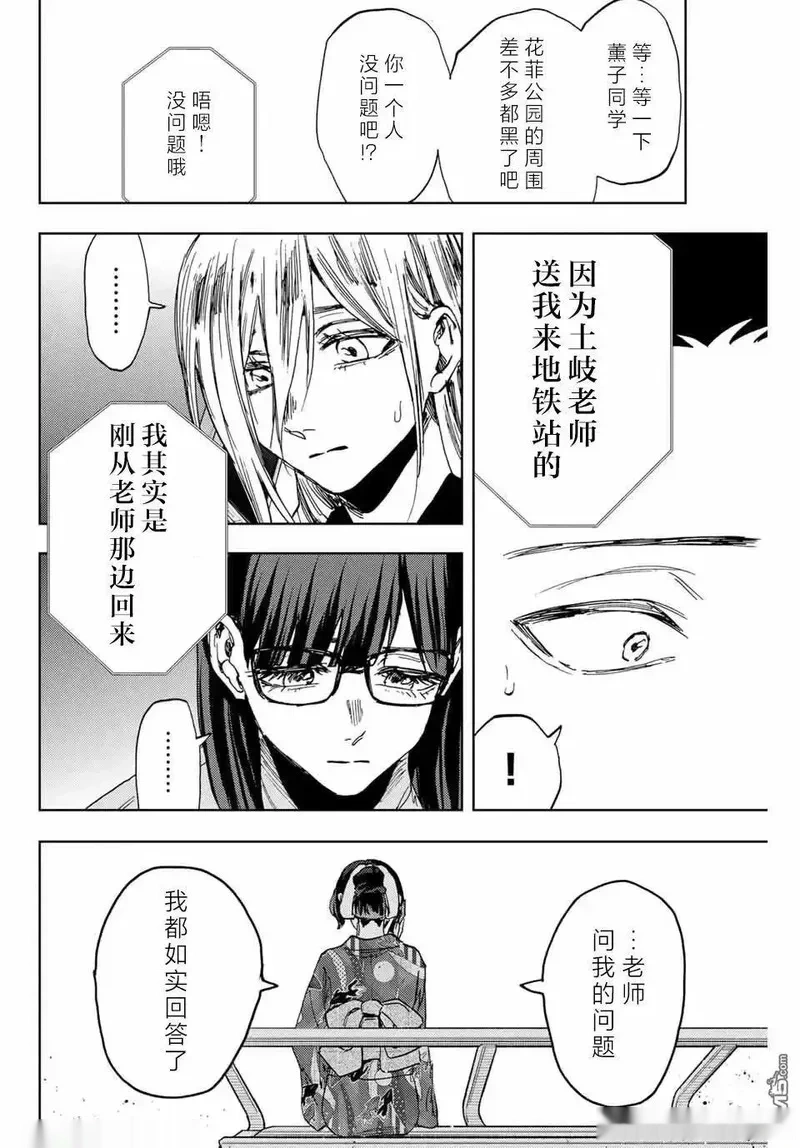 160话3