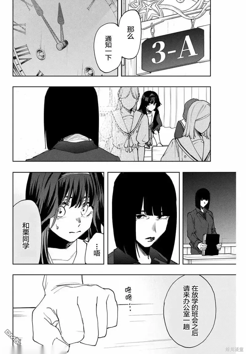 161话1