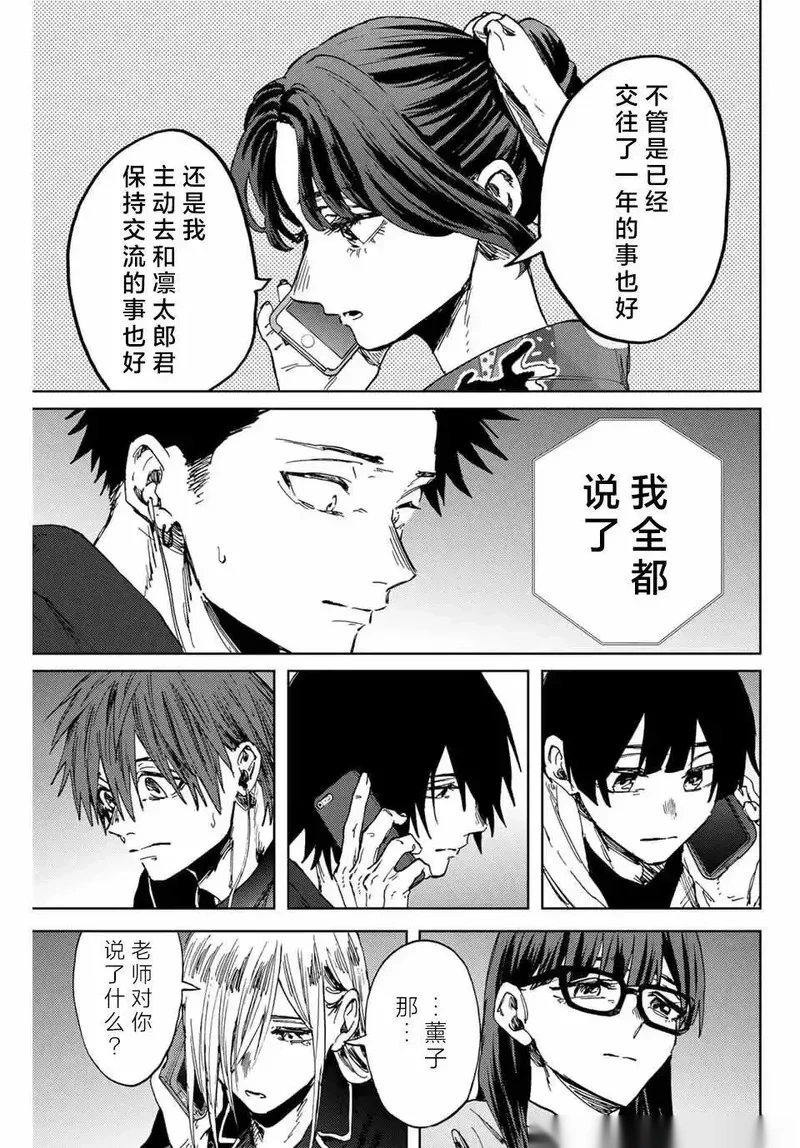 160话4