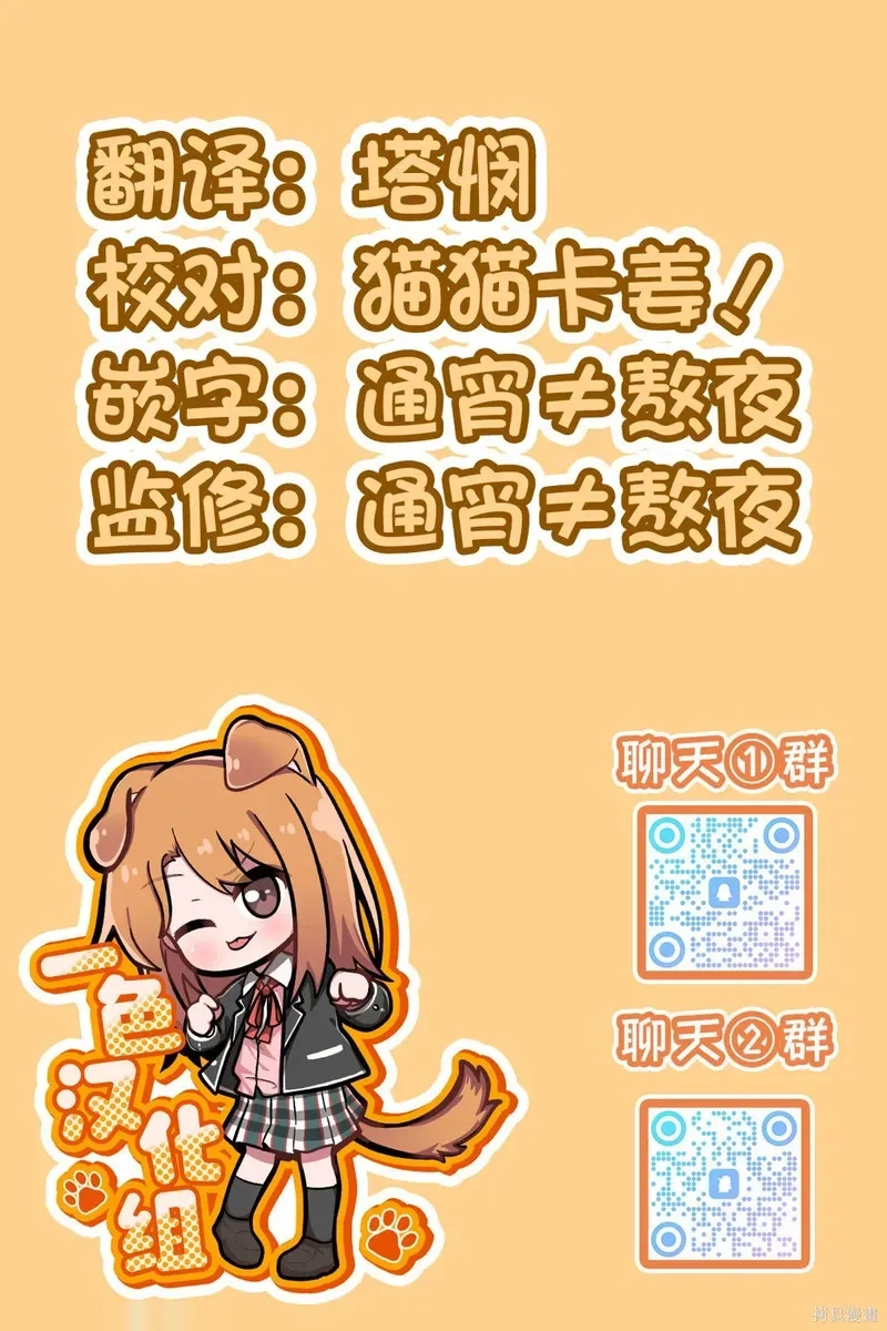 第70话3
