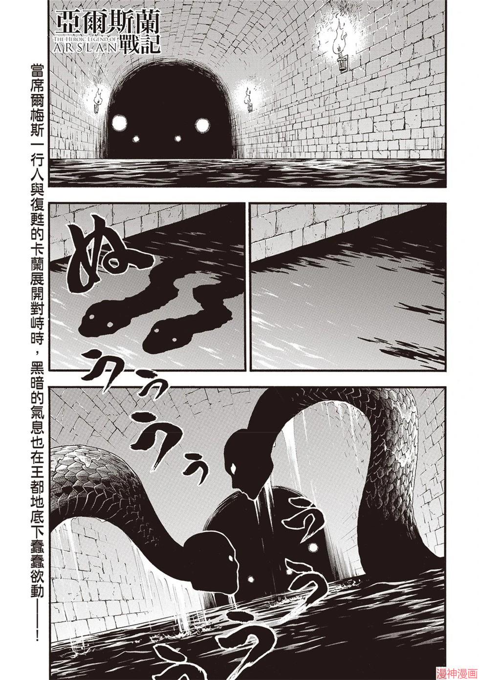 第139话2