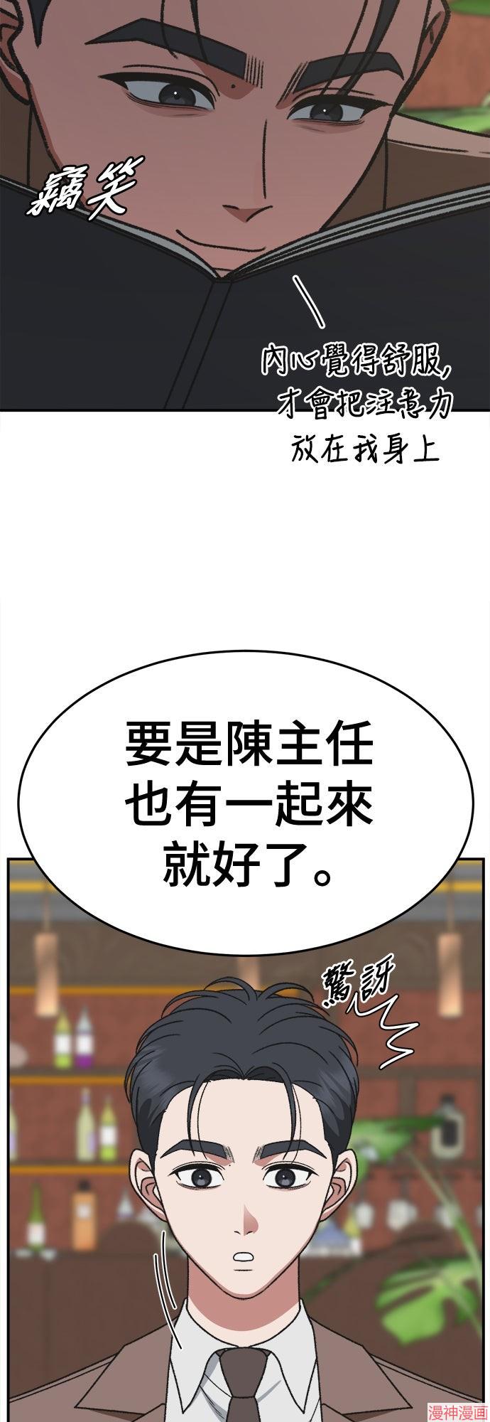 第301话3