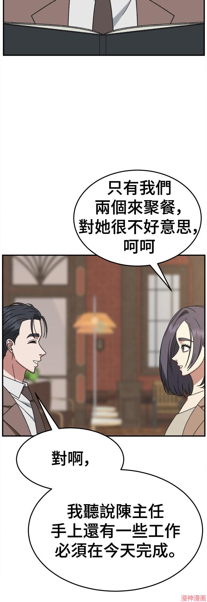 第301话4