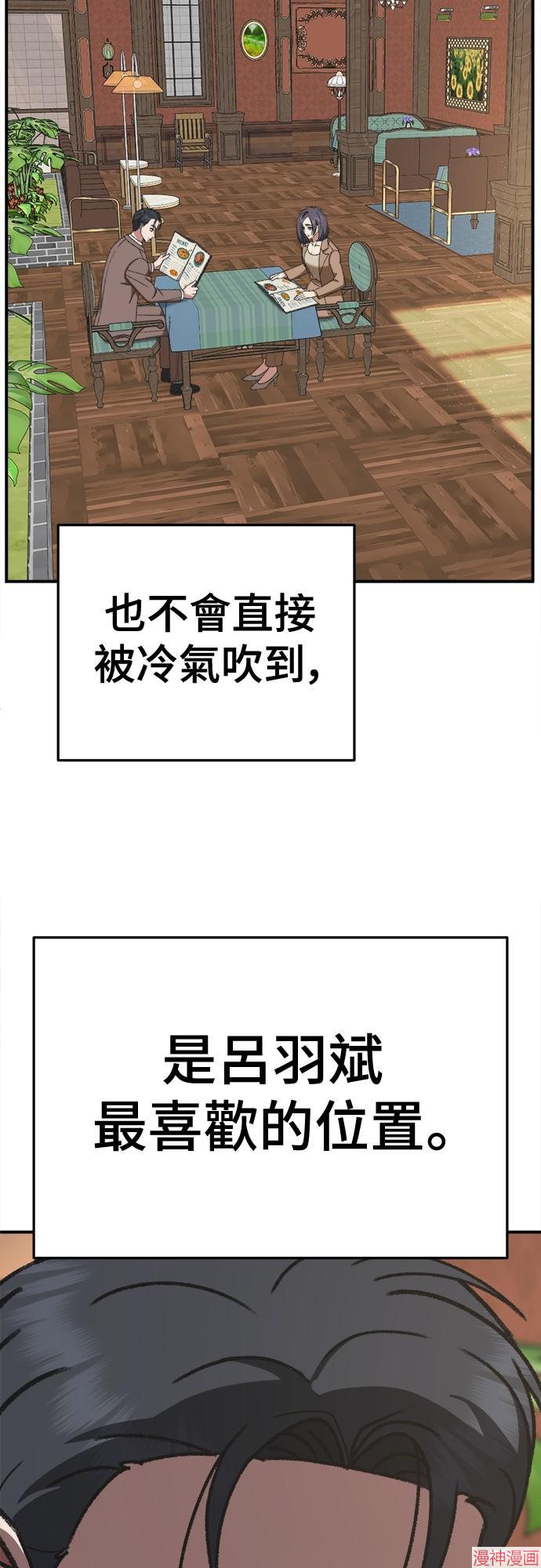 第301话2