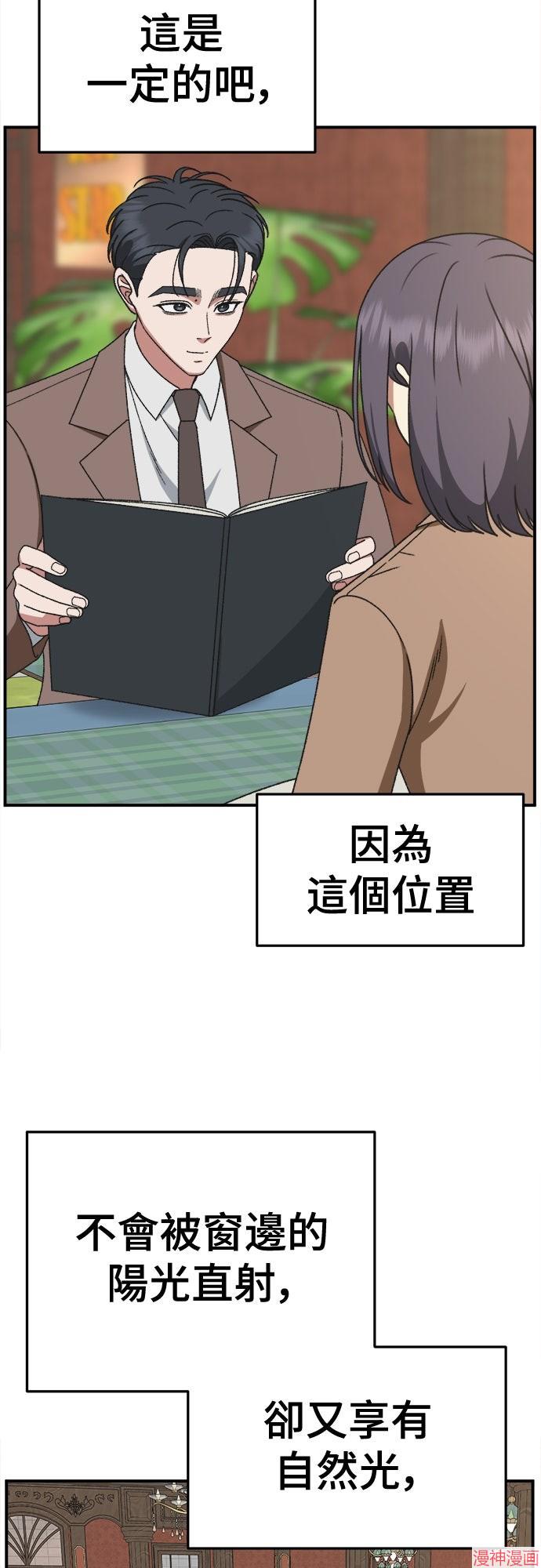第301话1