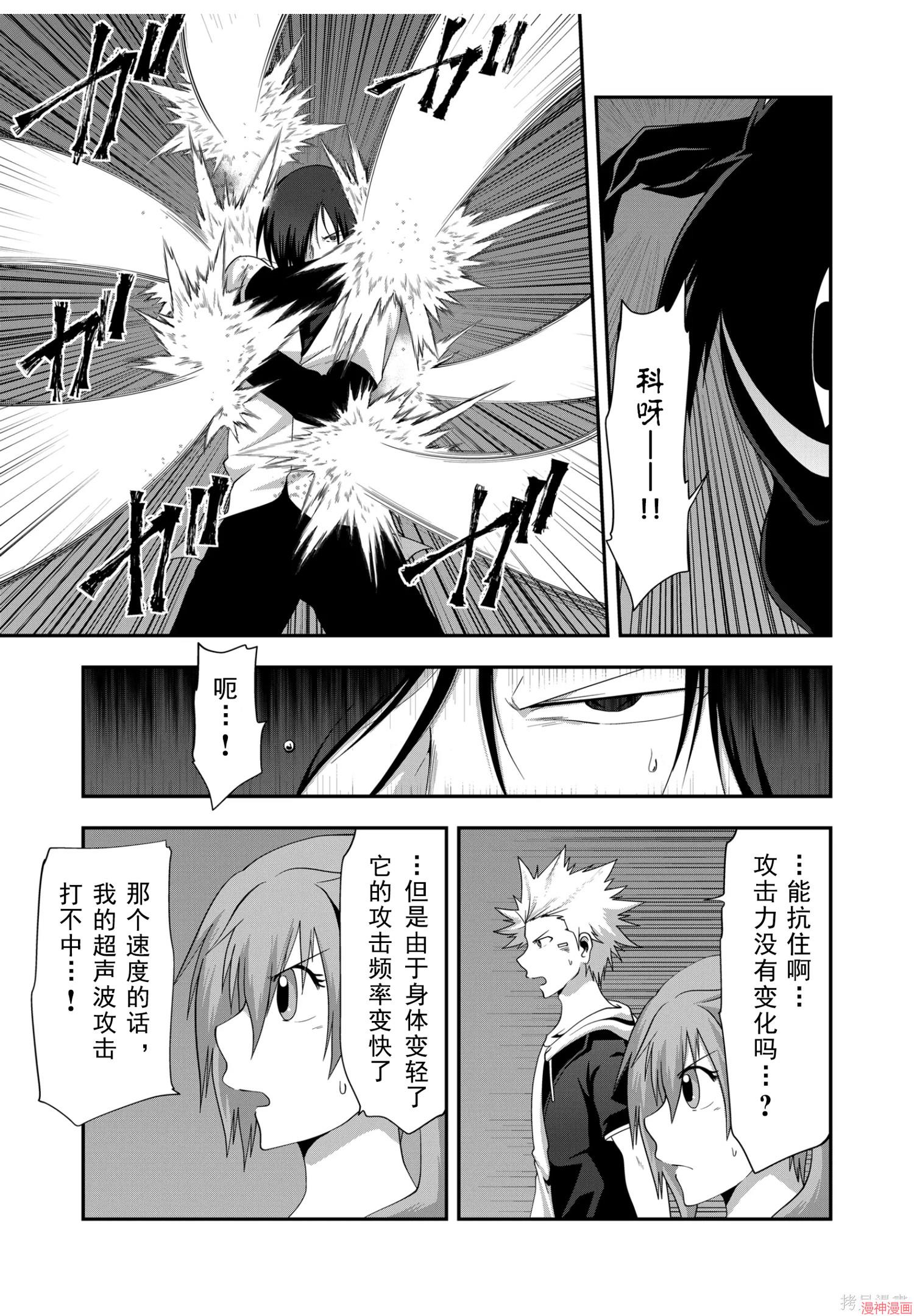 第48话2