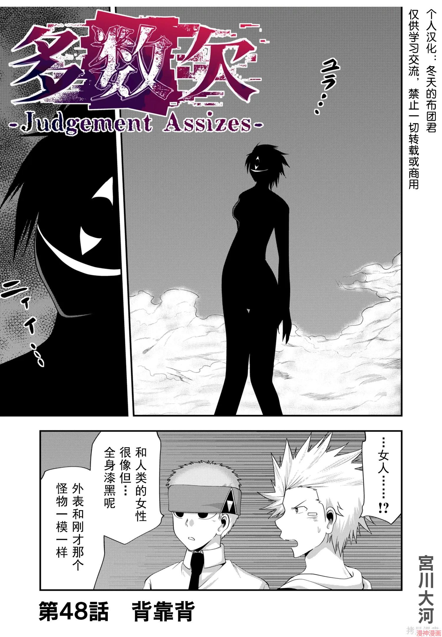 第48话0