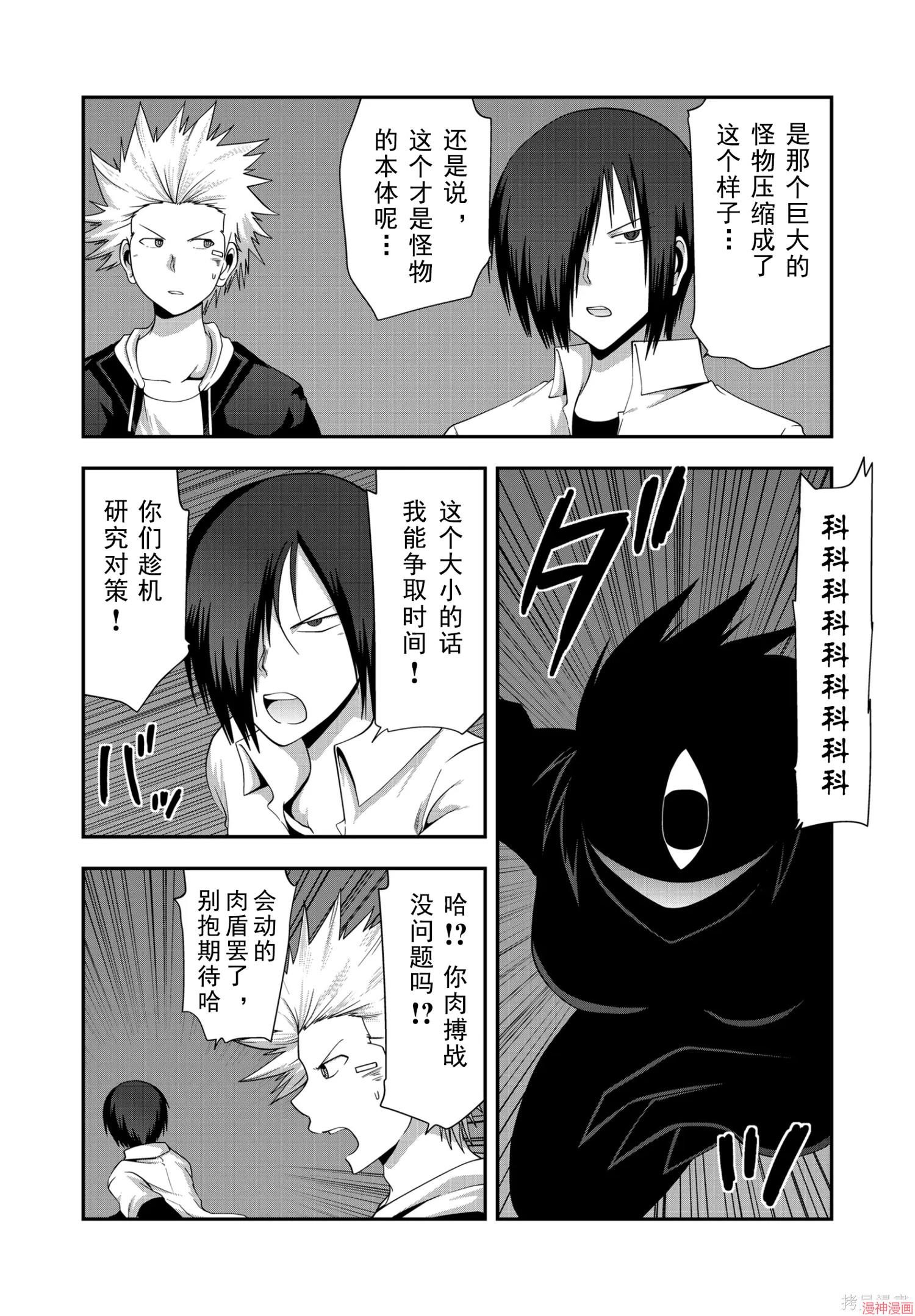第48话1