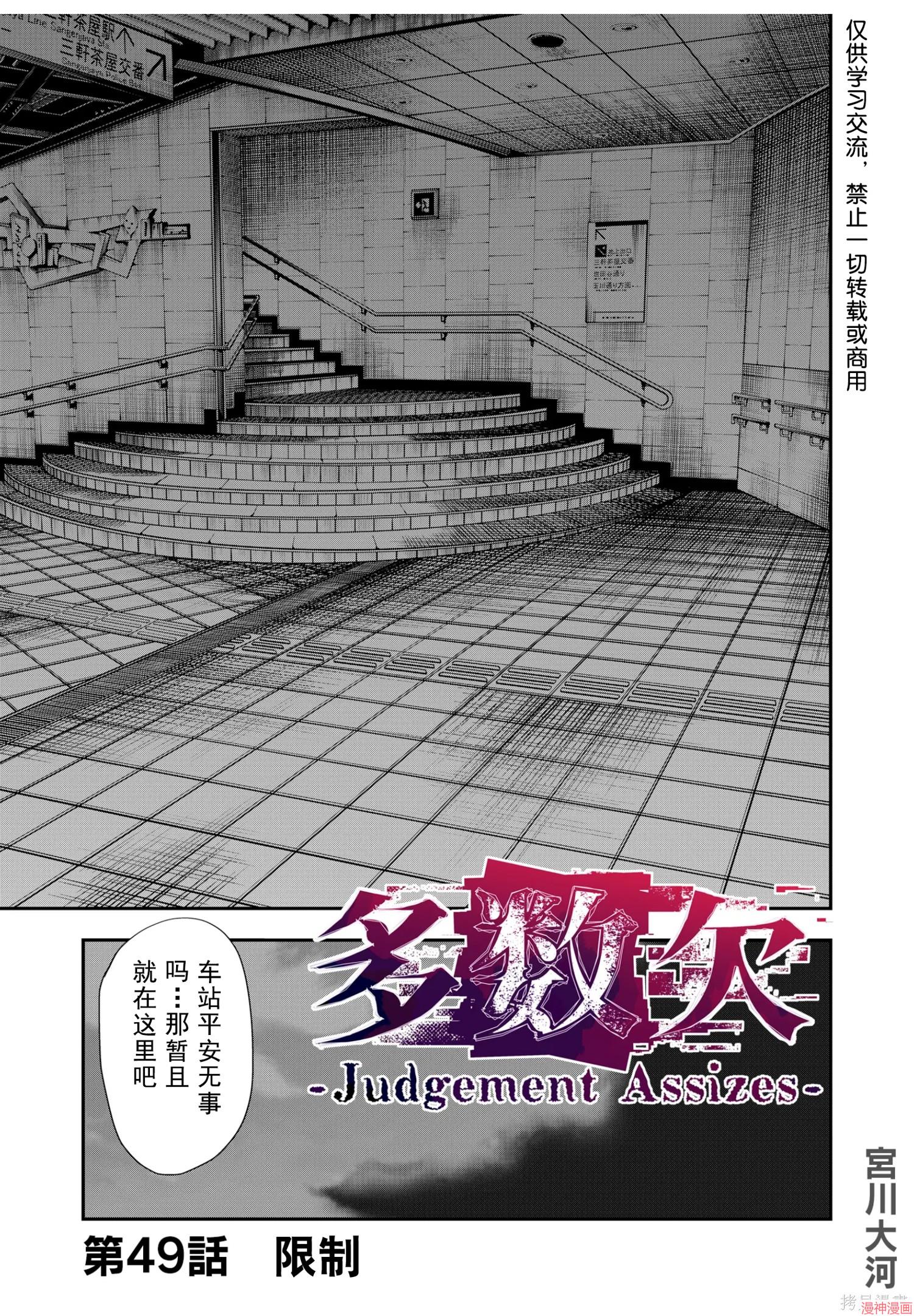 第49话0