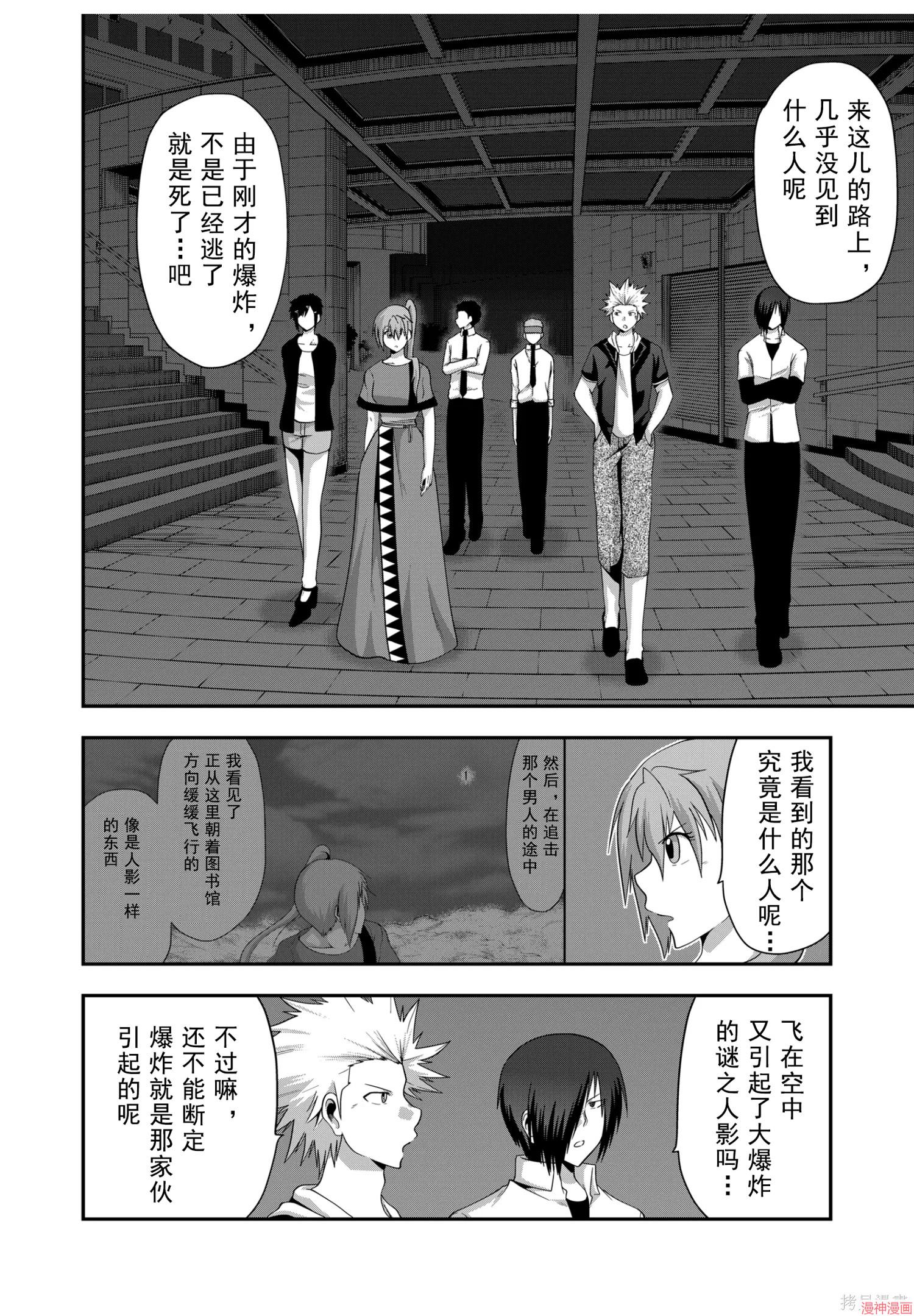 第49话1