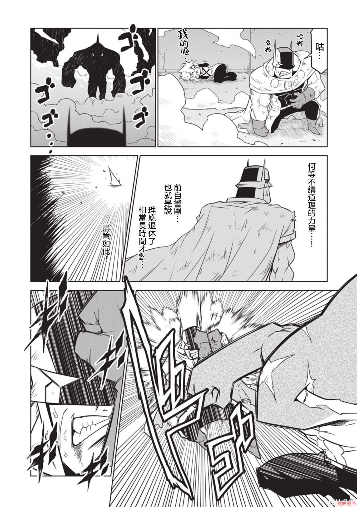 第140话1