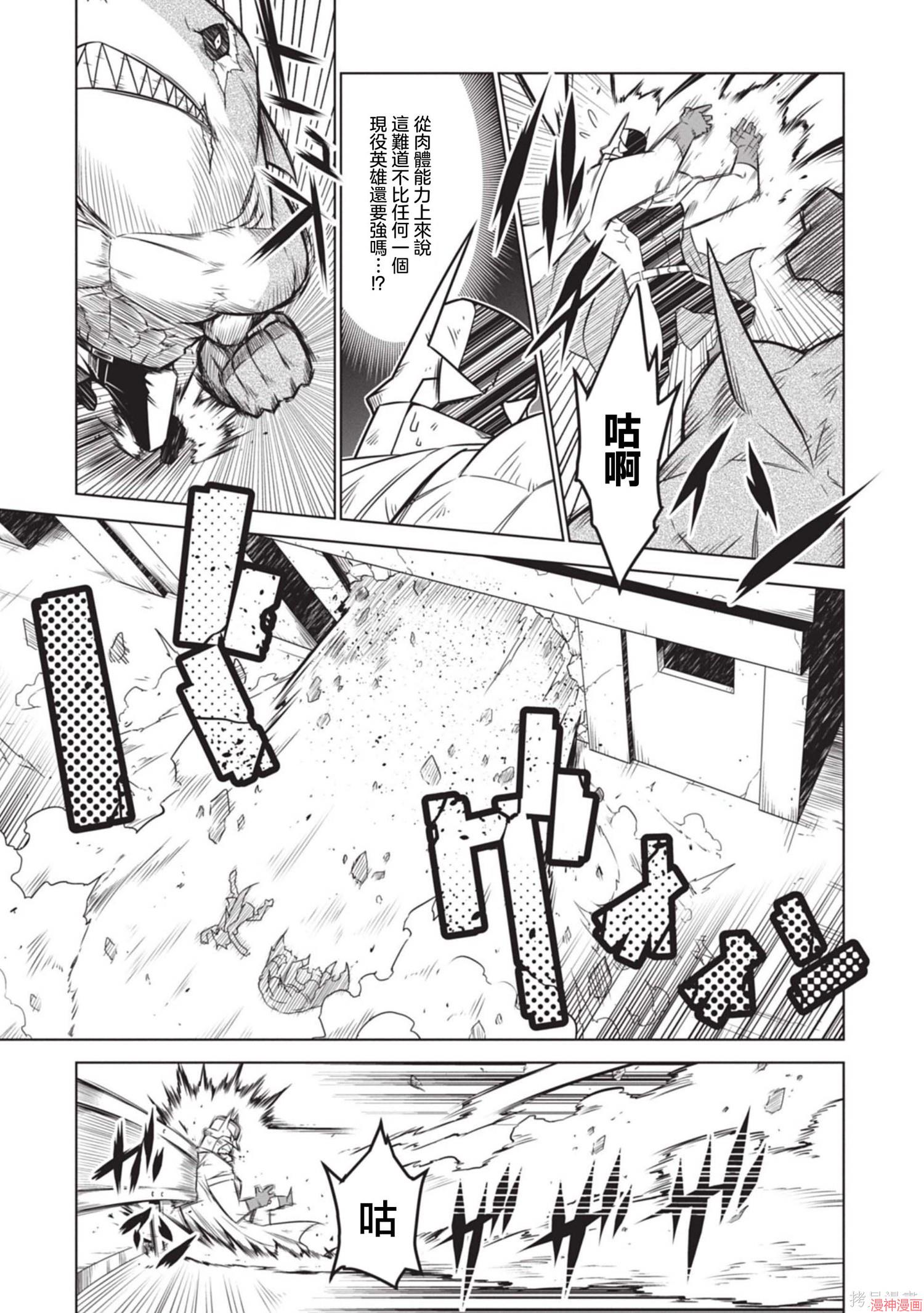 第140话2