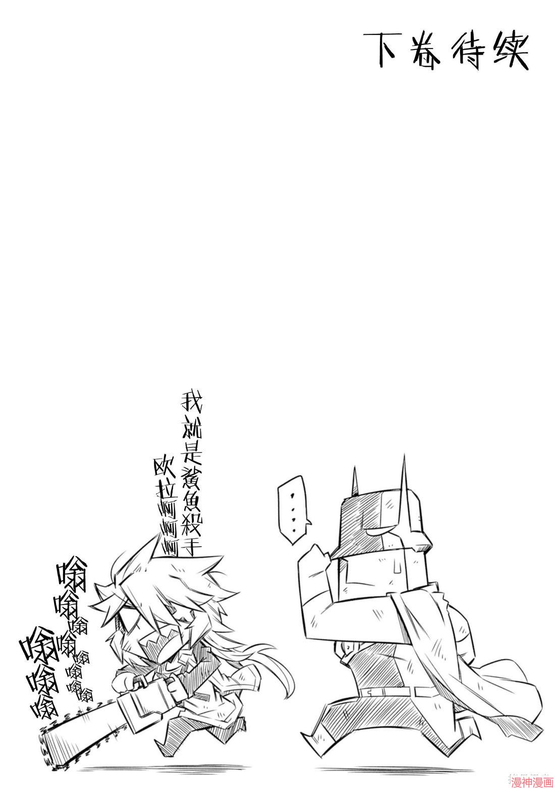 09卷后记4
