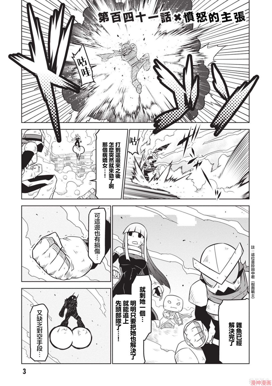 第141话0