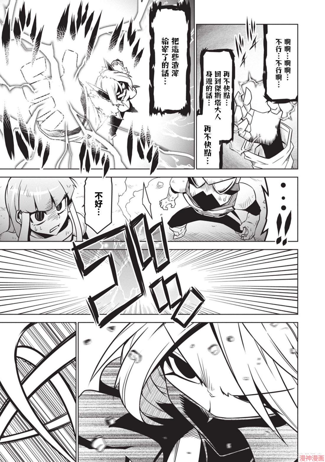 第141话2