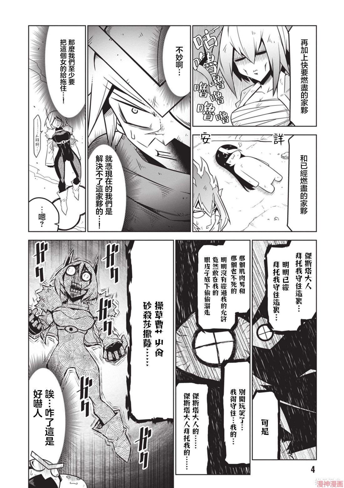 第141话1