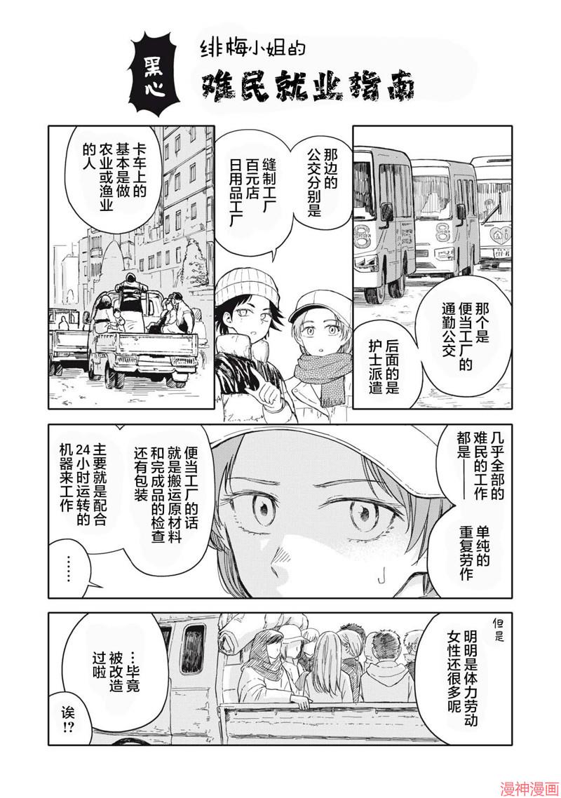 第32.5话0