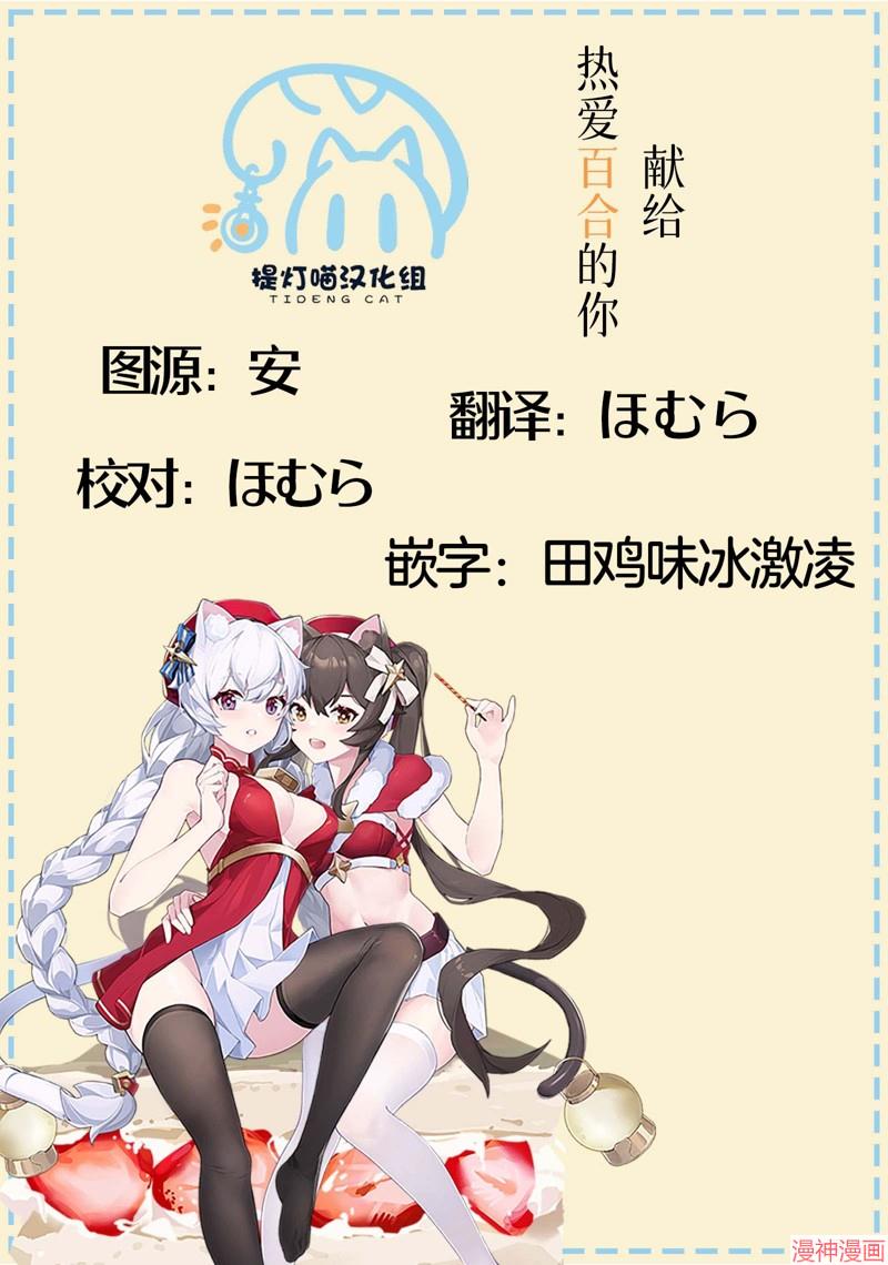 第32.5话4