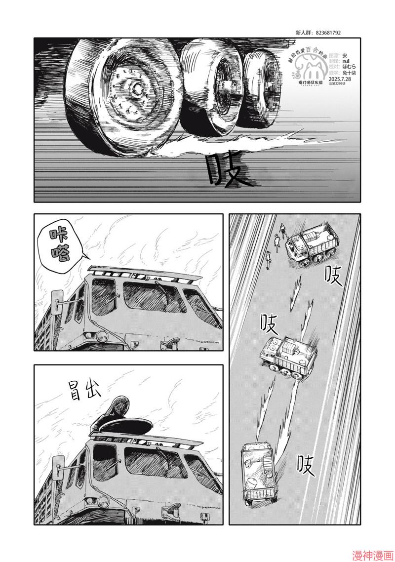 第32话1