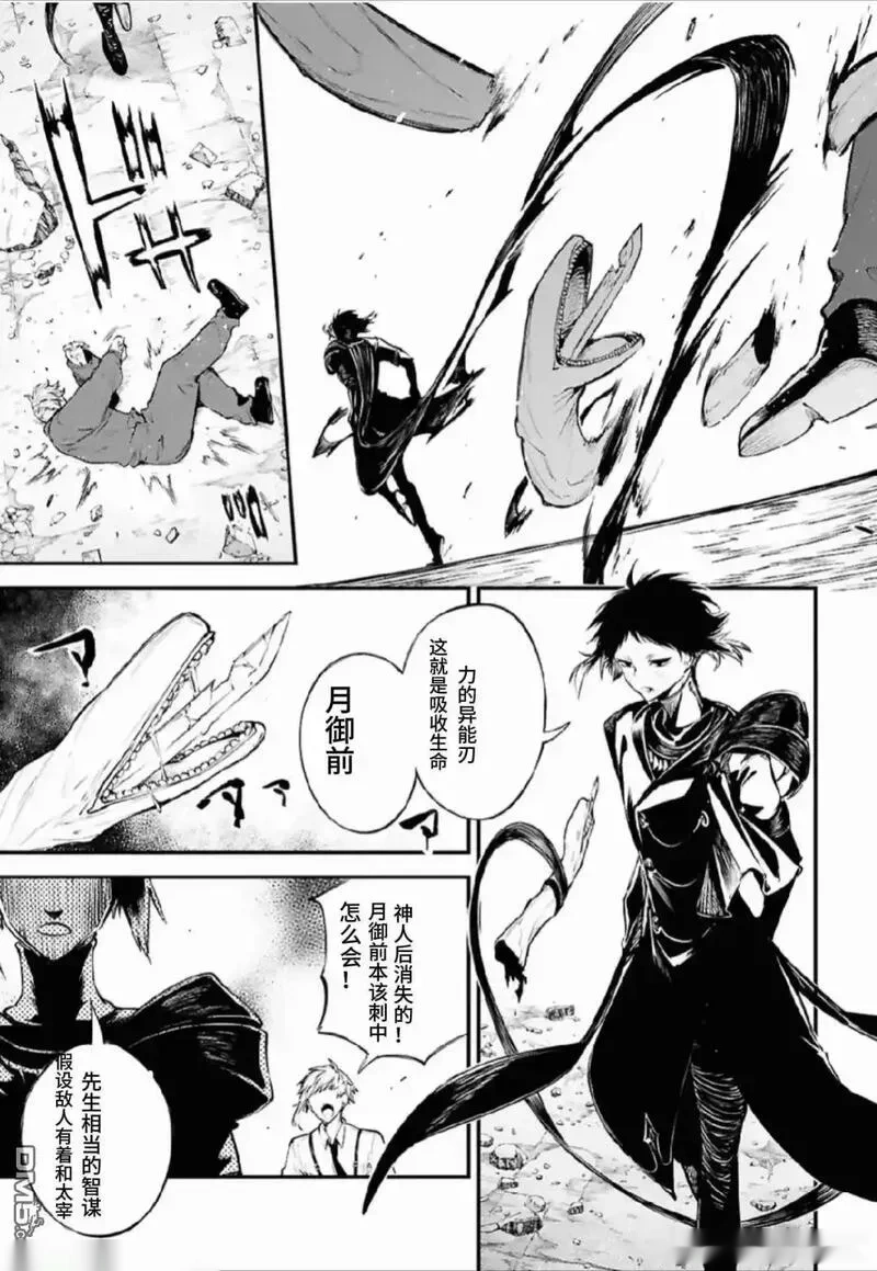 第125.1话2