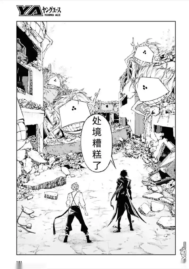 第125.1话4