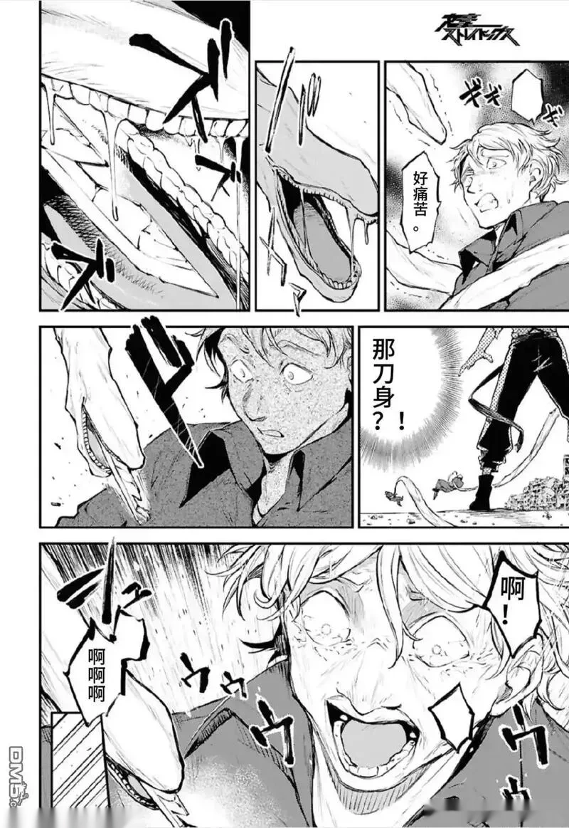第125.1话1
