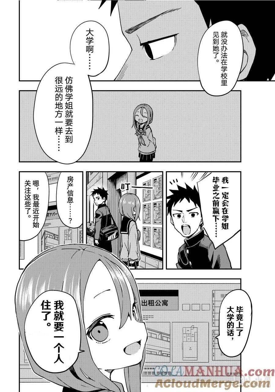202 第202局1