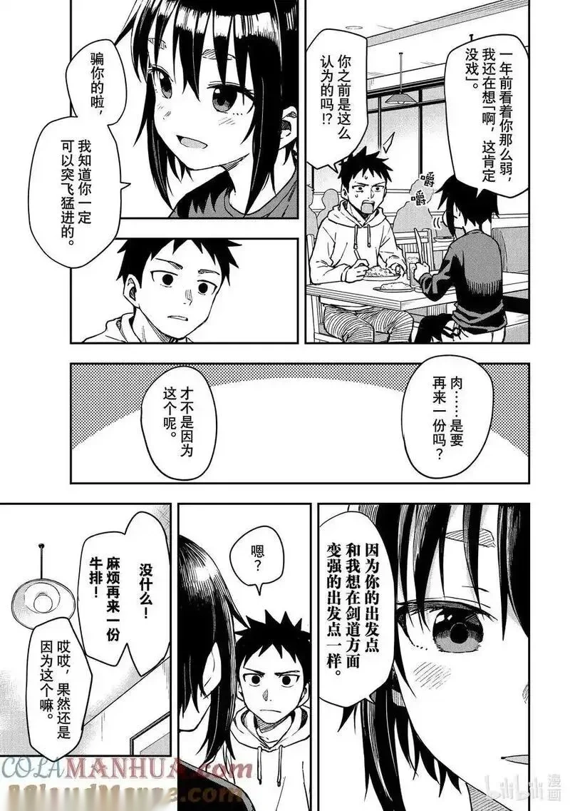 212 第212局2