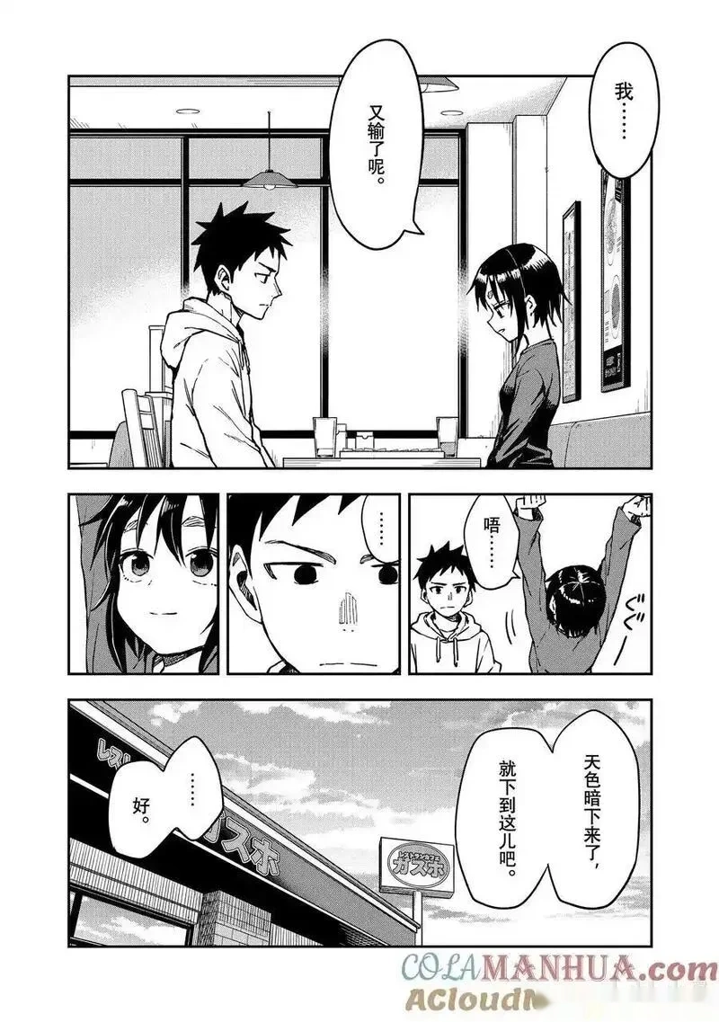 213 第213局3